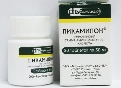 Пикамилон