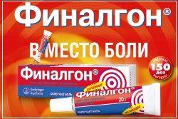 Мазь Финалгон - один из аналогов Випратокса