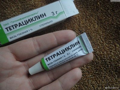 Тетрациклиновая мазь