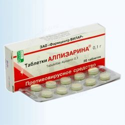 алпизарин