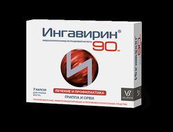 Ингавирин