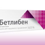 Бетлибен