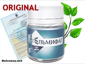 Состав препарата Гельмифаг