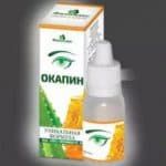 окапин