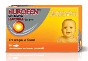 свечи нурофен
