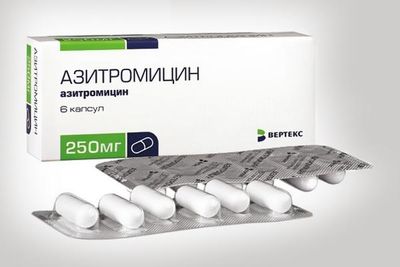 Азитромицин