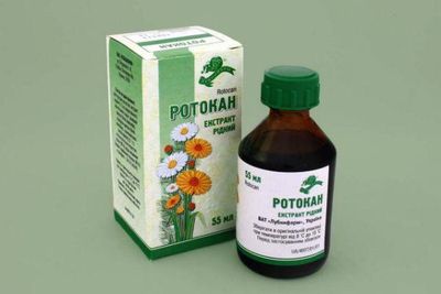 Ротокан