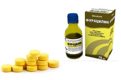 Фурацилин