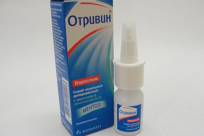 Отривин