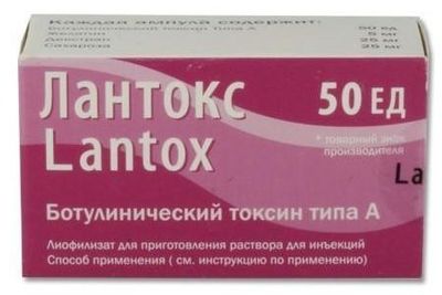 Лекарство Лантокс
