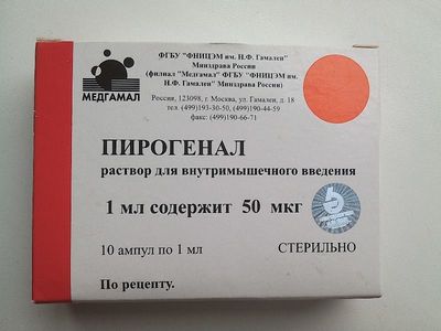 Эффективные уколы от псориаза