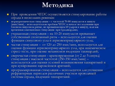 Техника