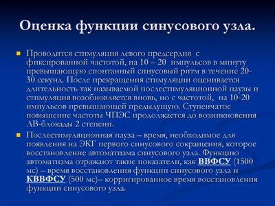Расшифровка