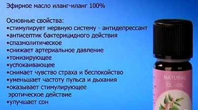 Лекарская помощь