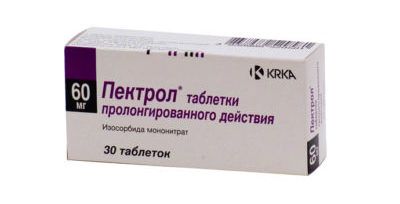 Пектрол