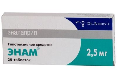 таблетки Энам