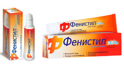 Фенистил гель и эмульсия