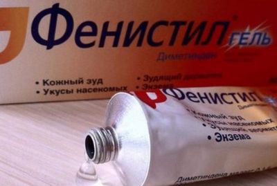 Согласно инструкции