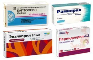 Ингибиторы ангиотензинпревращающего фермента