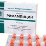 Рифампицин