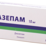 Диазепам