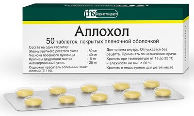Рейтинг гепатопротекторов с недоказанной эффективностью