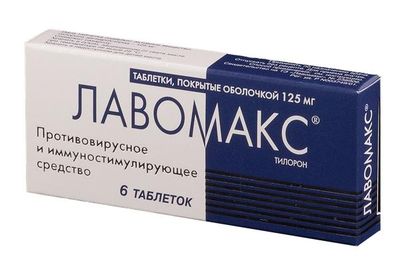 препарат Лавомакс