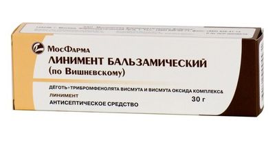 Как быстро избавиться от пятен от прыщей
