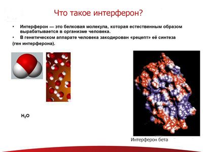 Лечение грибковой ангины у ребенка