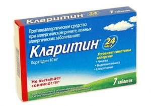 Кларитин часто назначают против зуда.