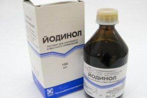 Йодинол
