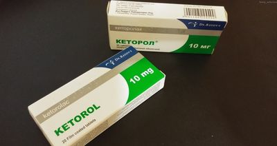 Кеторол последствия