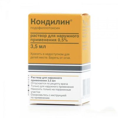 медикаментозное лечение кондилом