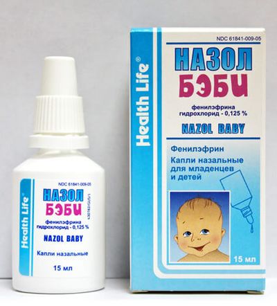 Эти капли можно применять при рините у детей всех возрастов. При необходимости, разумеется.