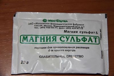 Магния сульфат