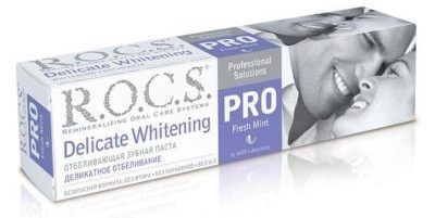 R.O.C.S. PRO