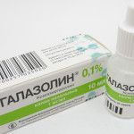 Галазолин
