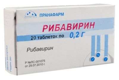Рибавирин