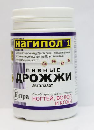 Что говорят пользователи пивных дрожжей