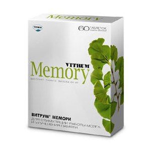 Витрум Мемори