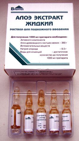 Экстракт алоэ