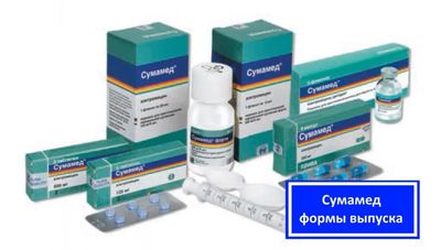 сумамед при цистите (главный ключ)