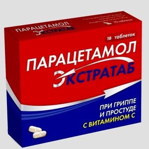 парацетамол