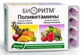 поливитамины