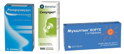 Синупрет мукалтин