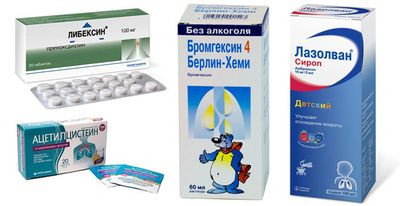 средства от кашля