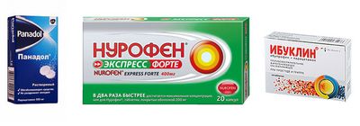 Жаропонижающие средства