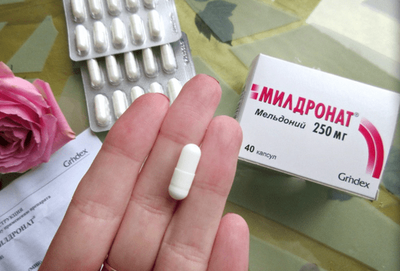 прием Милдроната