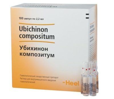 Убихинон композитум