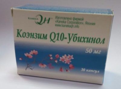 Убихинол